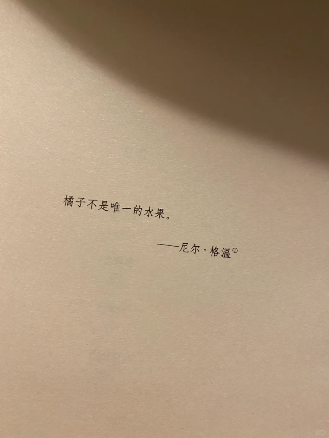 温暖治愈书单|✨你可以勇敢成为自己！