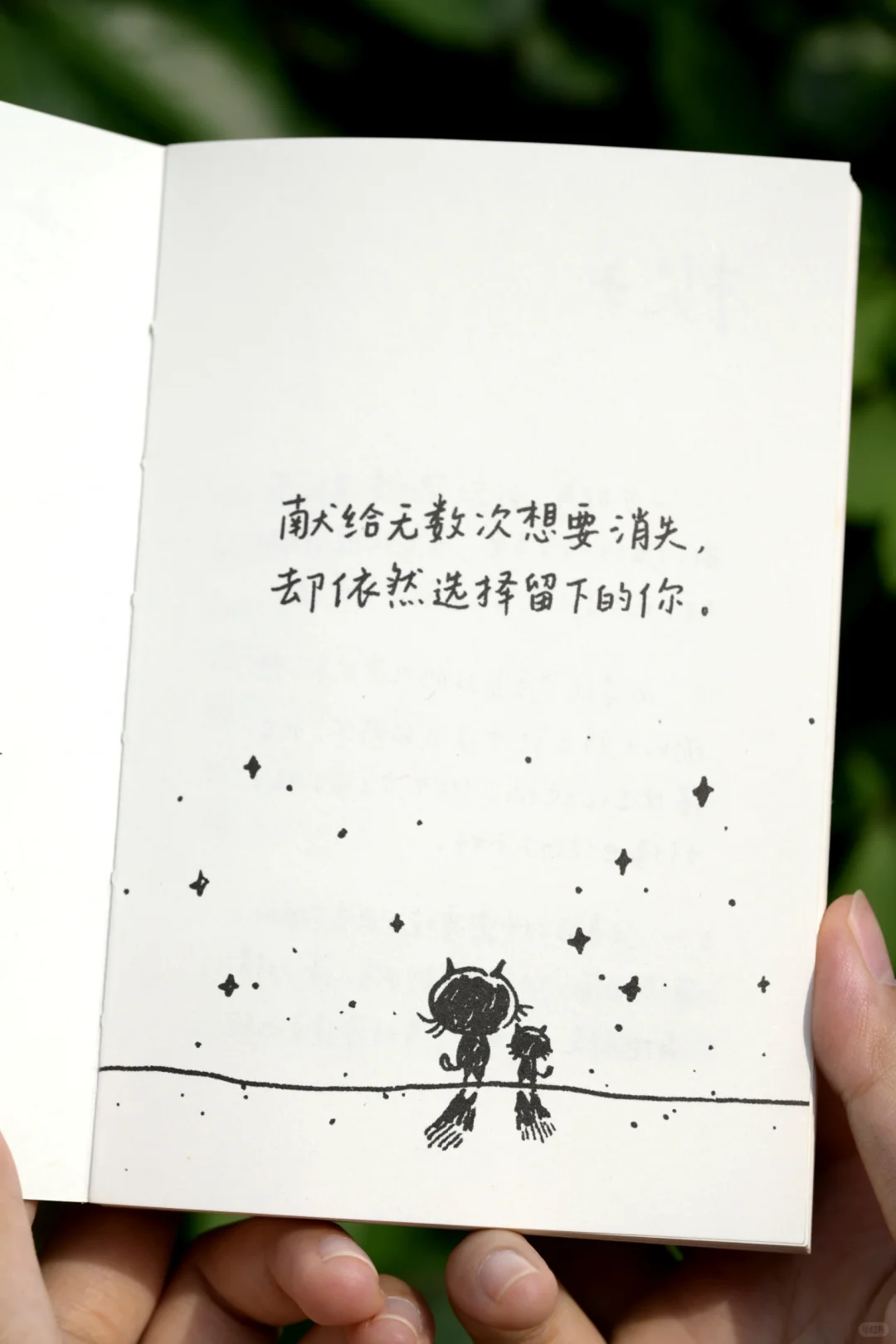 久等了！新书终于来啦！！！