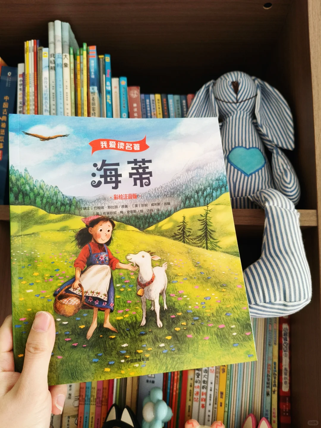 📚儿童名著大推荐！中信版必读🔥