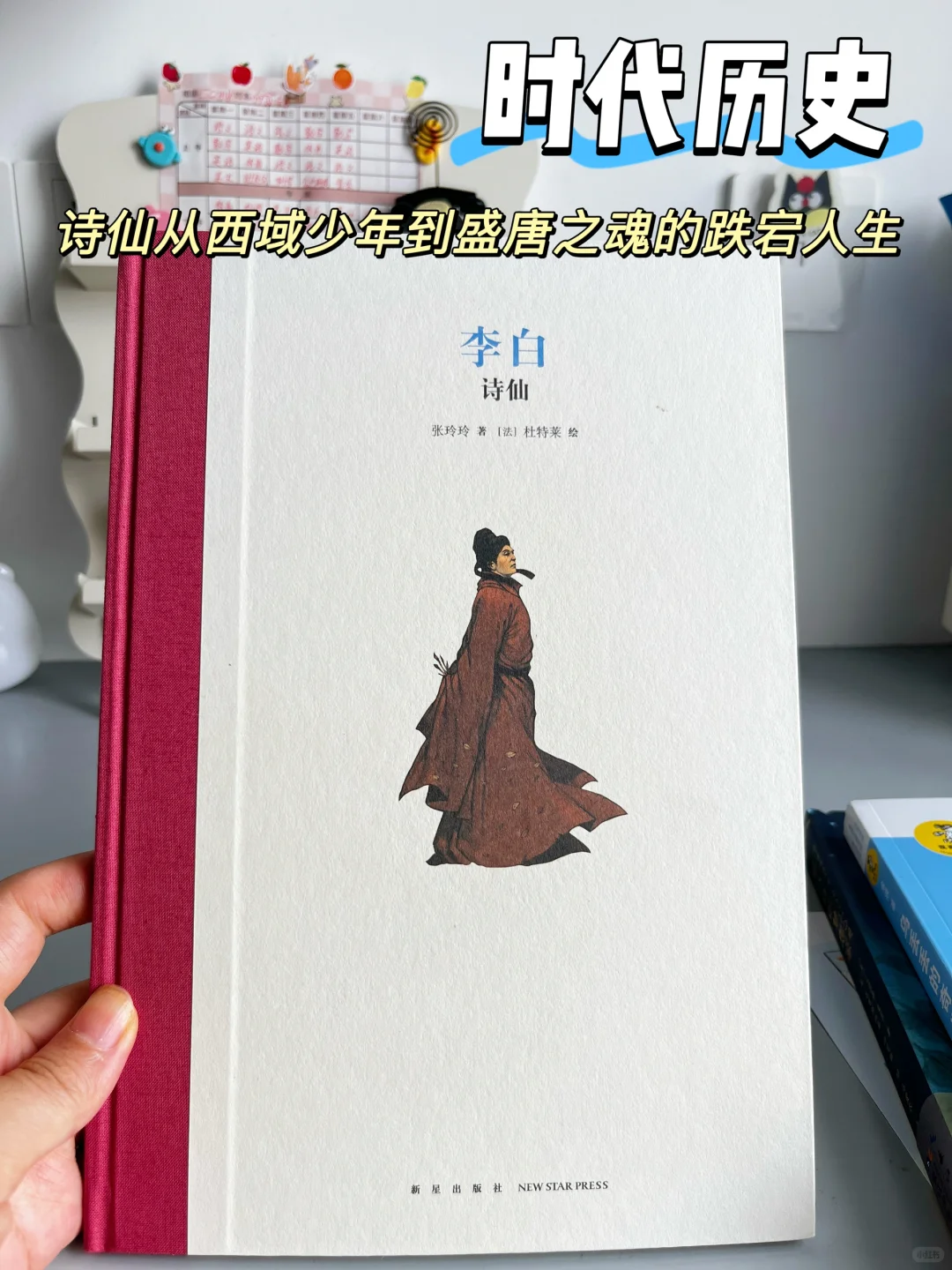 9大主题人生必修课📚小学生暑假必读书单