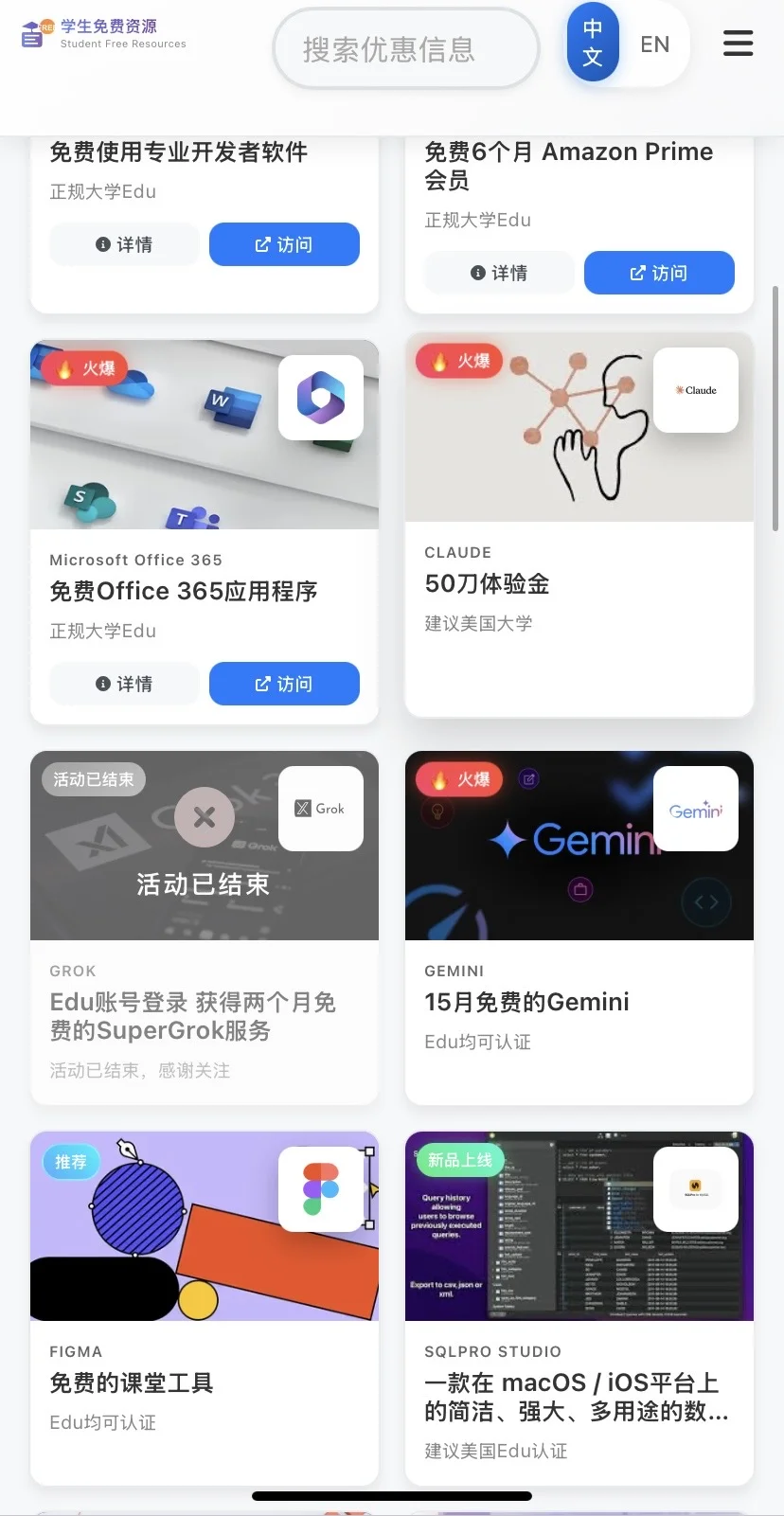 学生党工作党资源有人要吗！