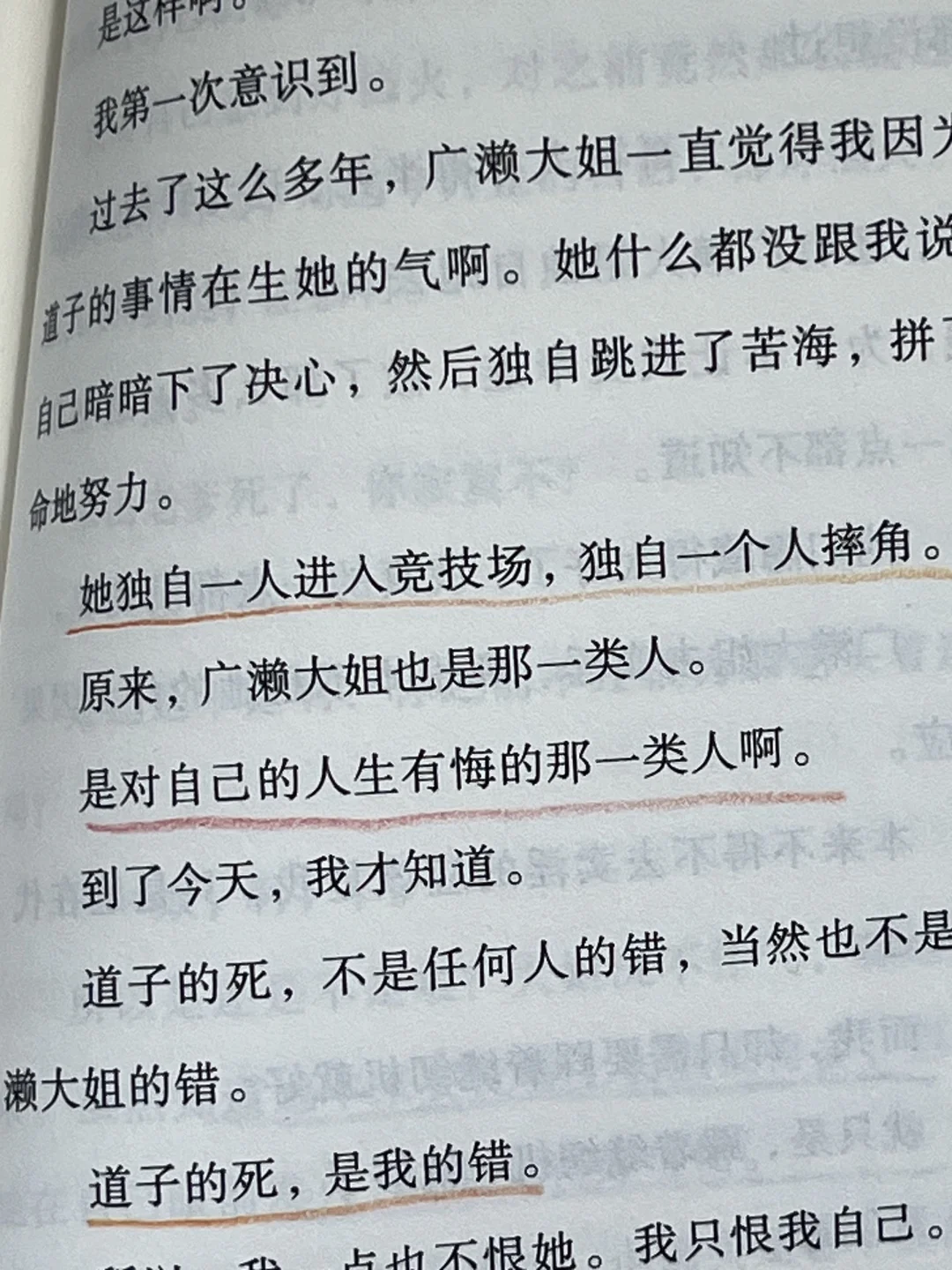 小小一本却无比沉重❗️“谁都会有变老的一天”