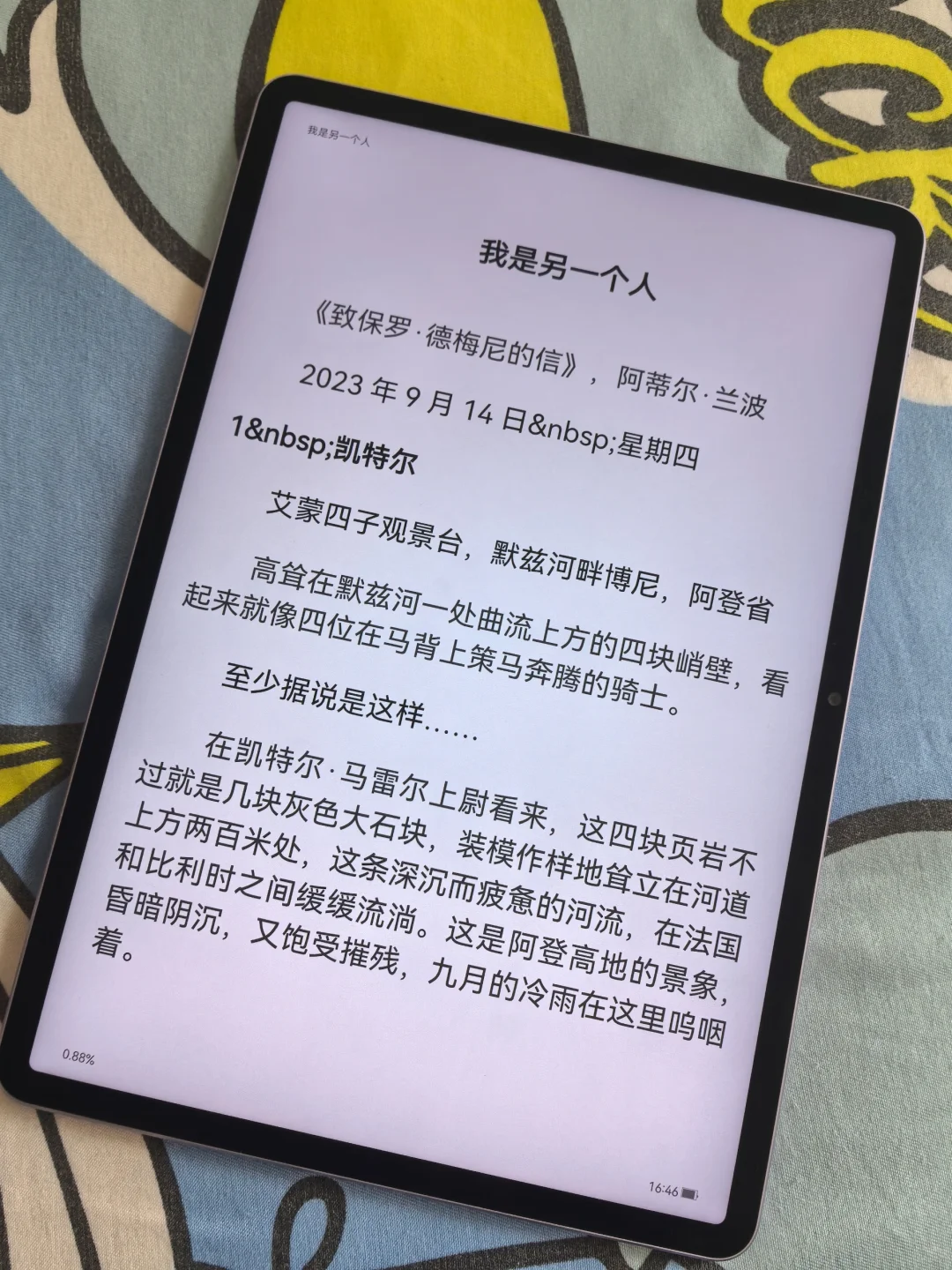 只有书籍发烧友才明白这电子书资源包含金量