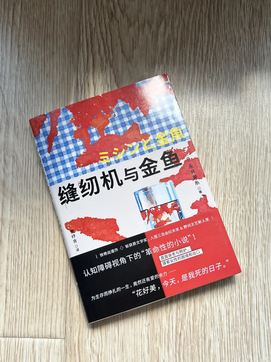 小小一本却无比沉重❗️“谁都会有变老的一天”