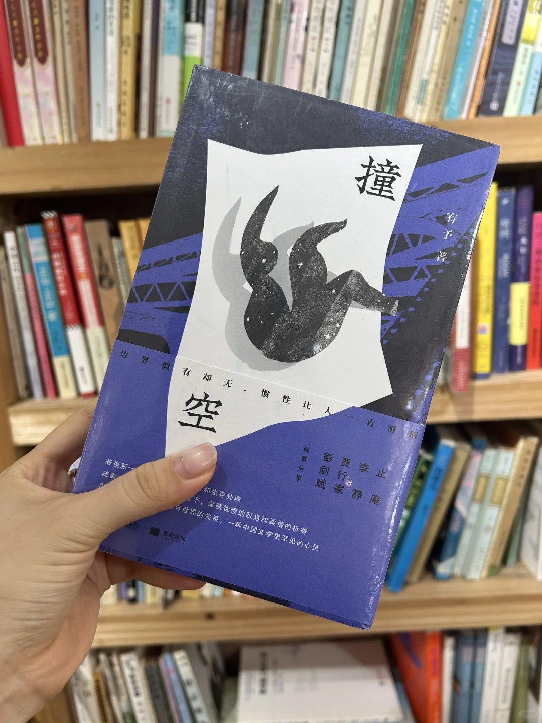 课间阅读📖持续掉落永不着地的状态