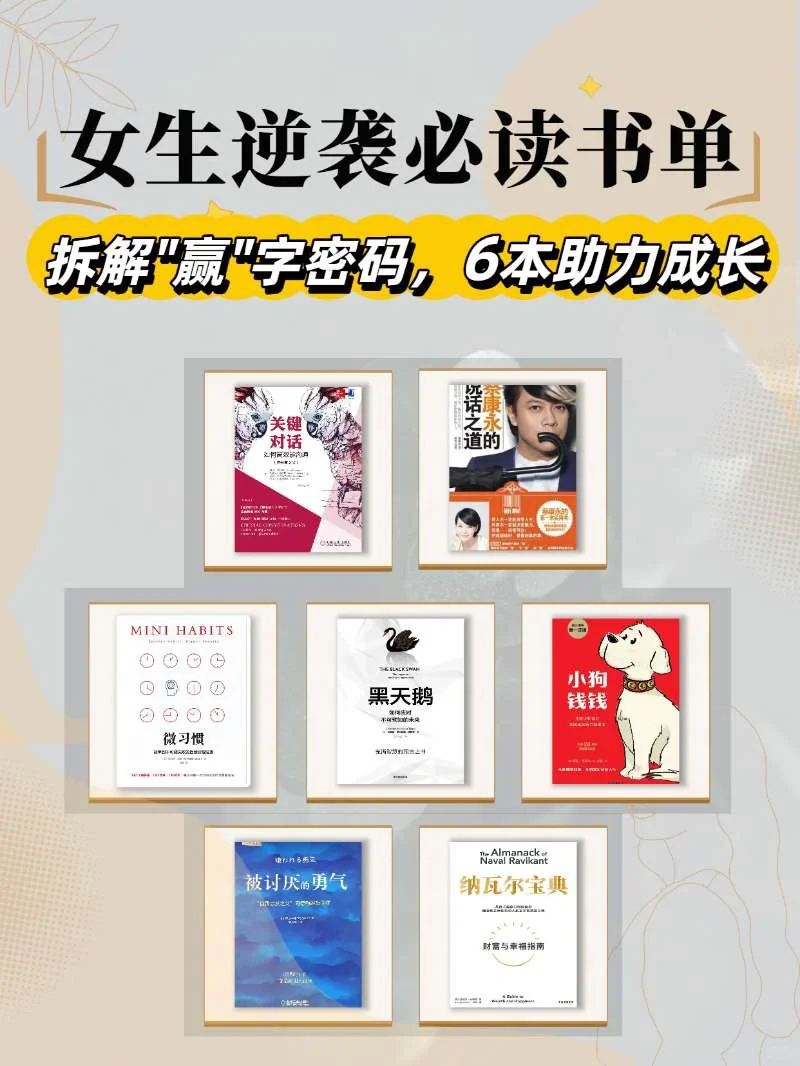📚拆穿
