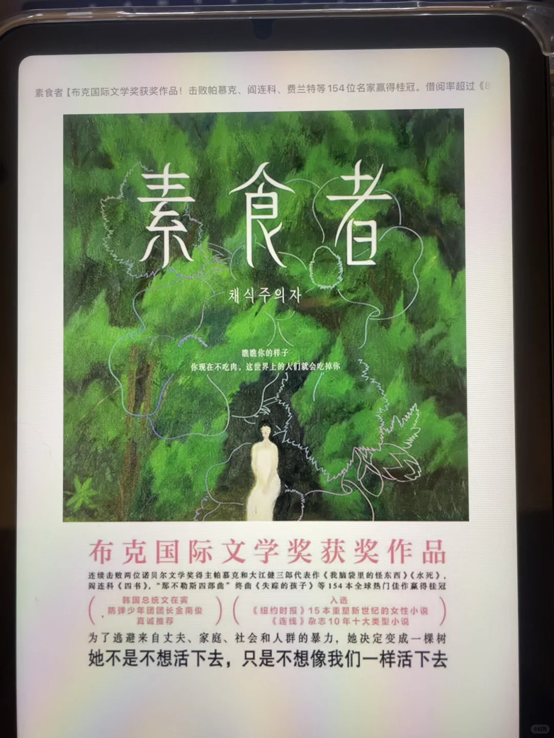 儿童节的第一份快乐是电子书自由给的！