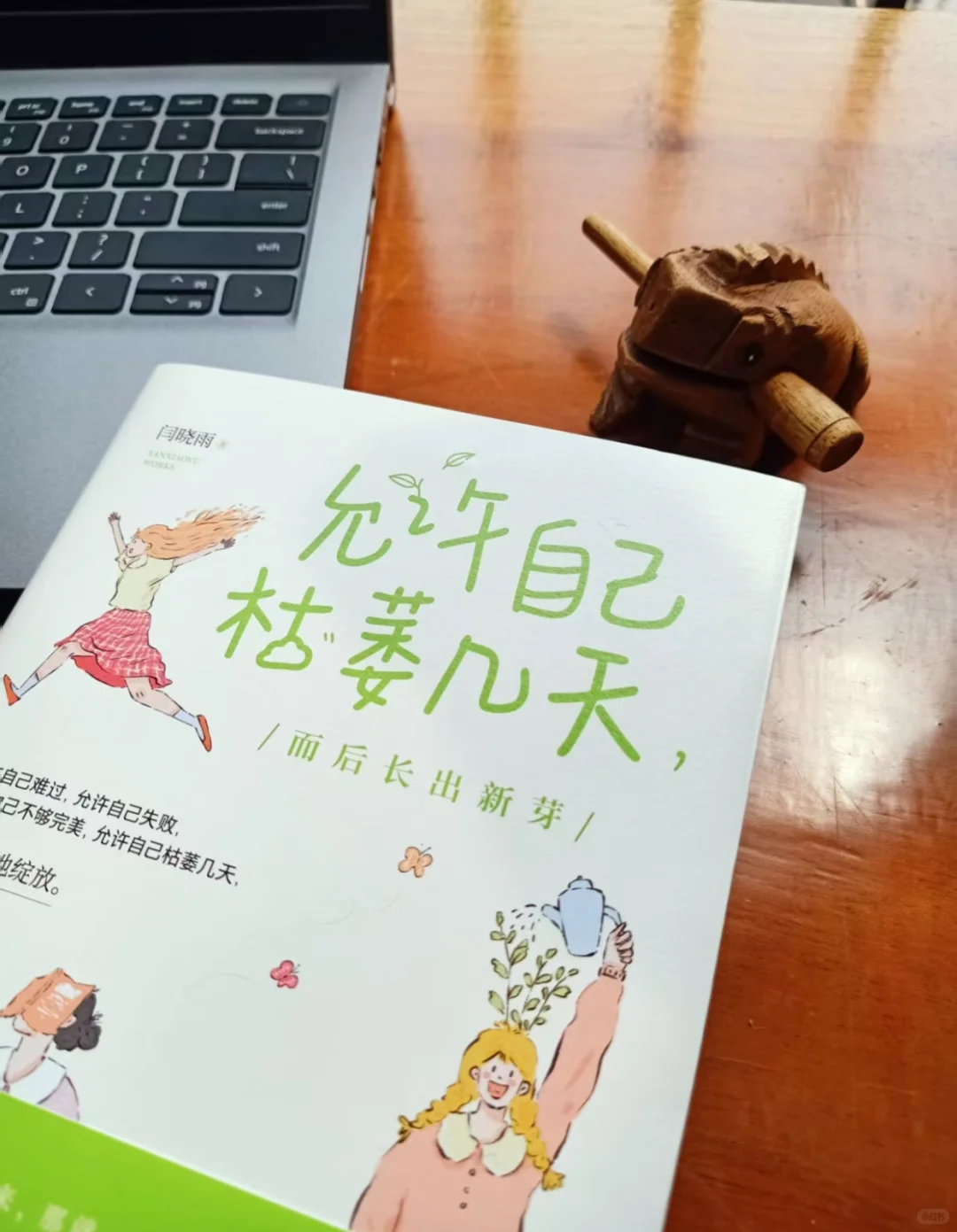我宣布！这是我今年读过蕞治愈的书❤️