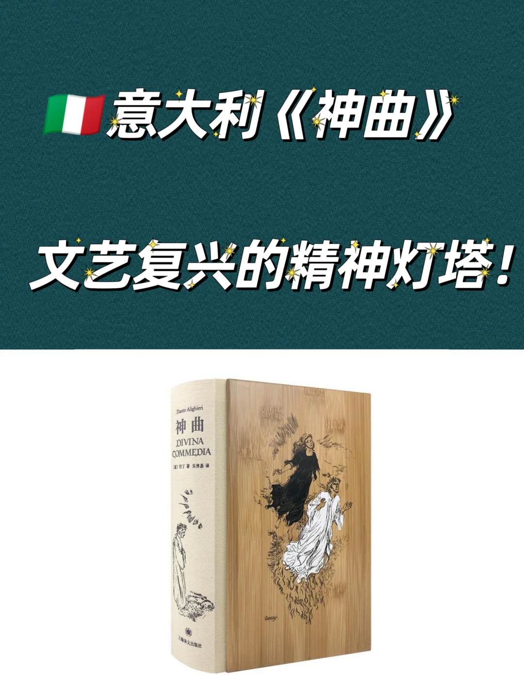 📚每个国家都有一本属于自己的“红楼梦”