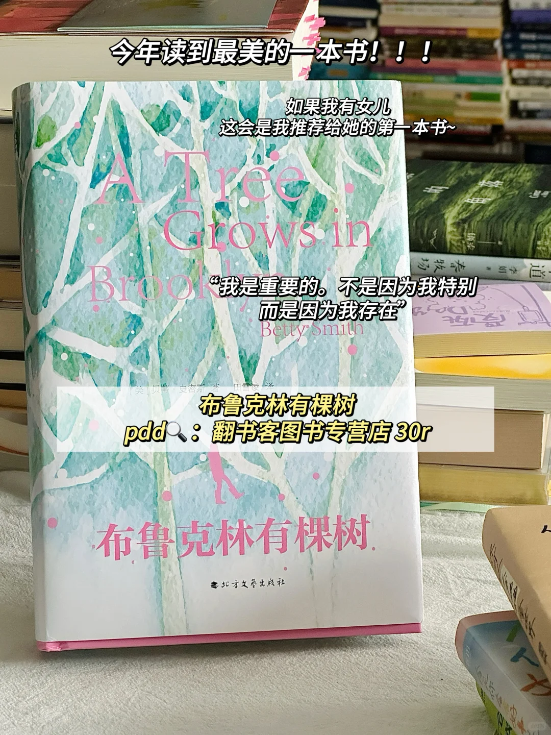 这个月读到很触动我的几本书！我太太太爱了