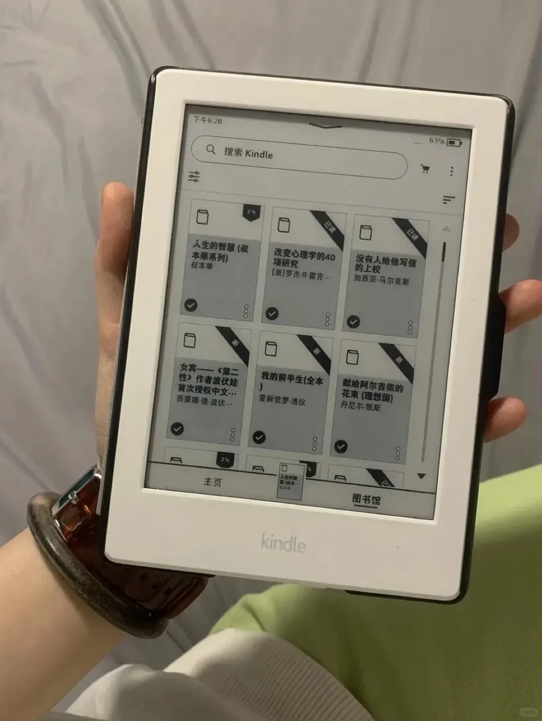喜欢看小说的姐妹一定知道