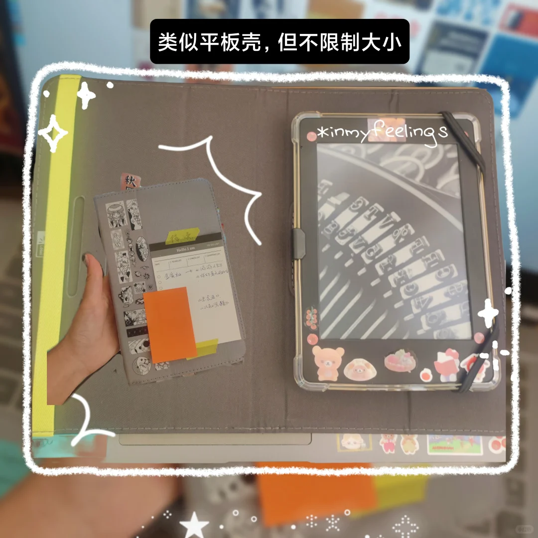 🐟收了个kpw3完美屏