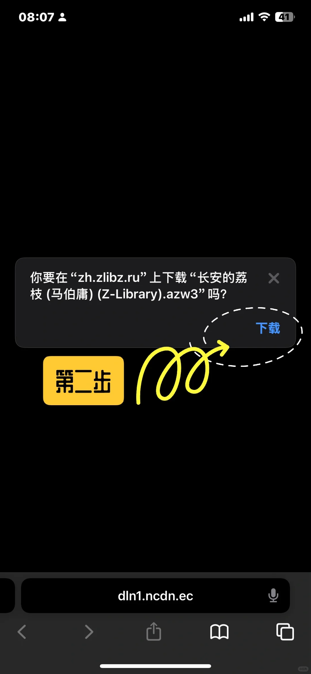 手机就能搞定➡️kindle极简传书教程‼️👀
