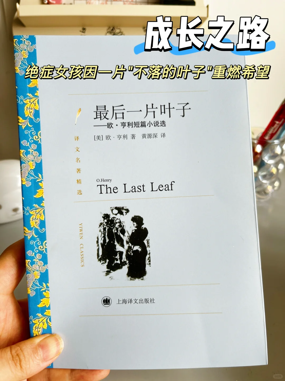 9大主题人生必修课📚小学生暑假必读书单