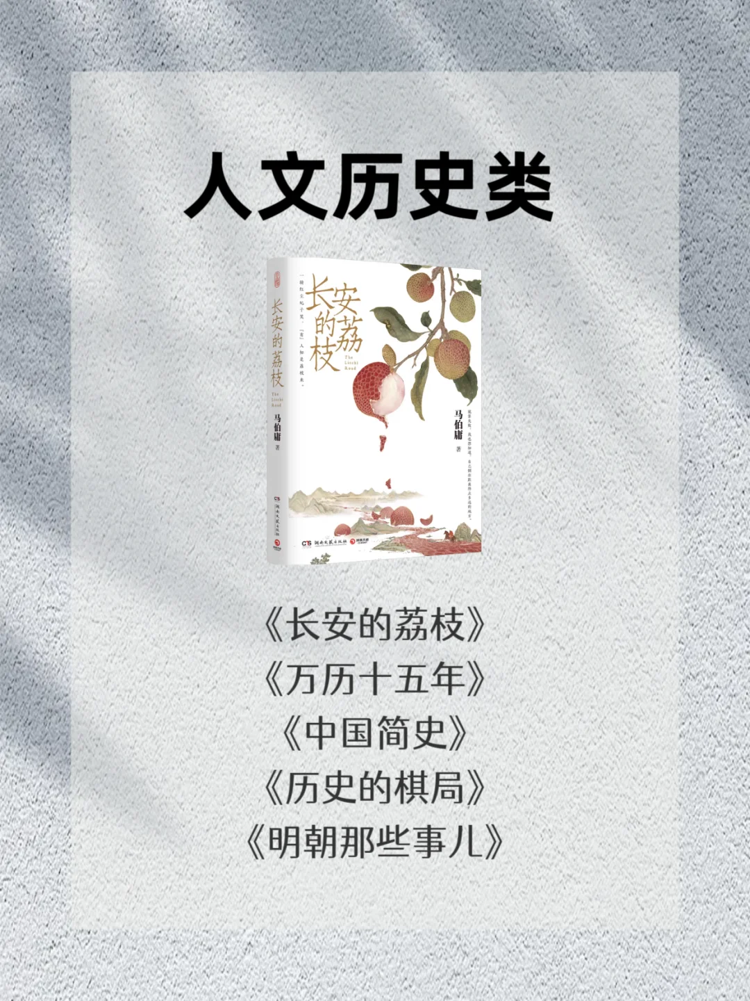 脑子会变快的7类书单，一定要看‼️