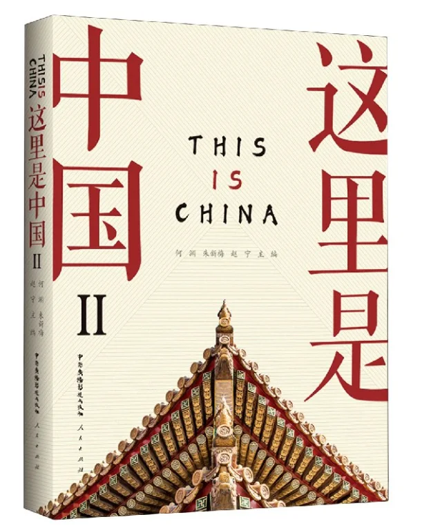 永宁社区图书馆【新书推荐】
