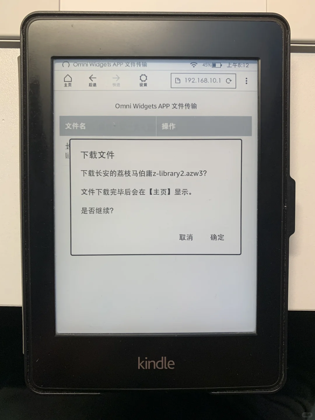 手机就能搞定➡️kindle极简传书教程‼️👀