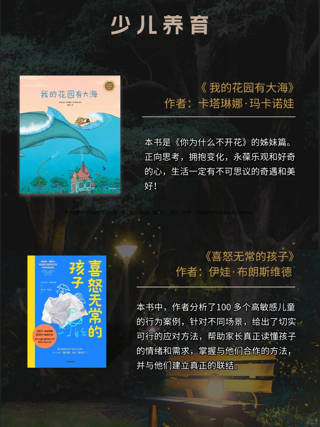 中信出版5月新书📚项飙、霉霉、国博…
