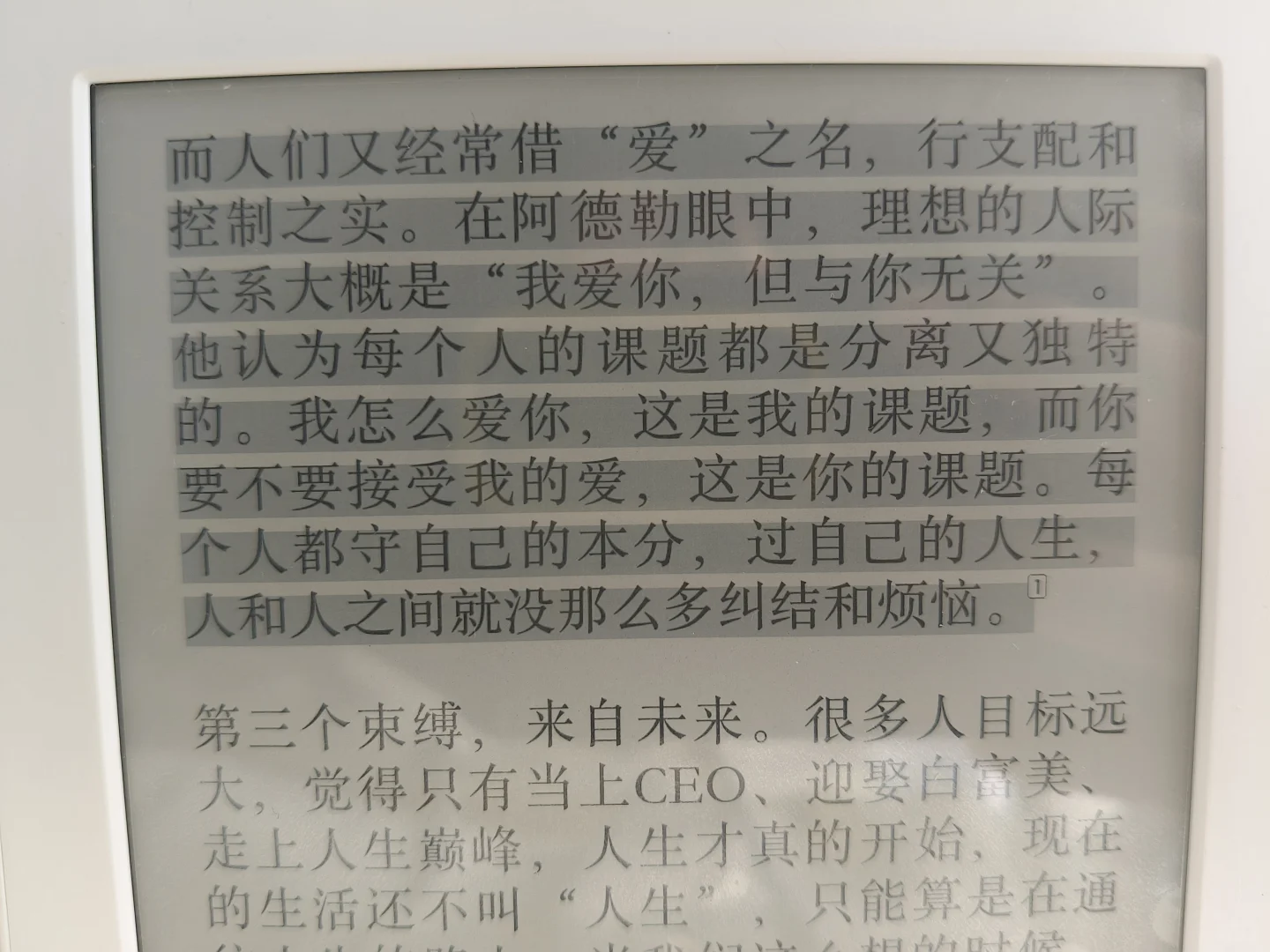线上淘的人生中第一台kindle