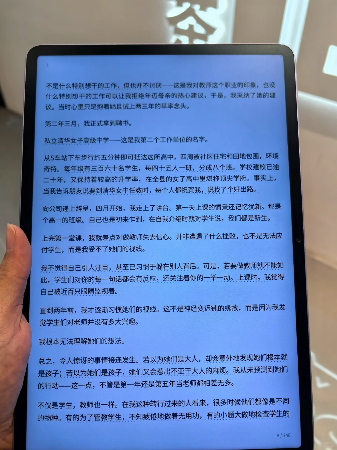 宅家宝子最爱！电子书资源包解决你的苦闷！