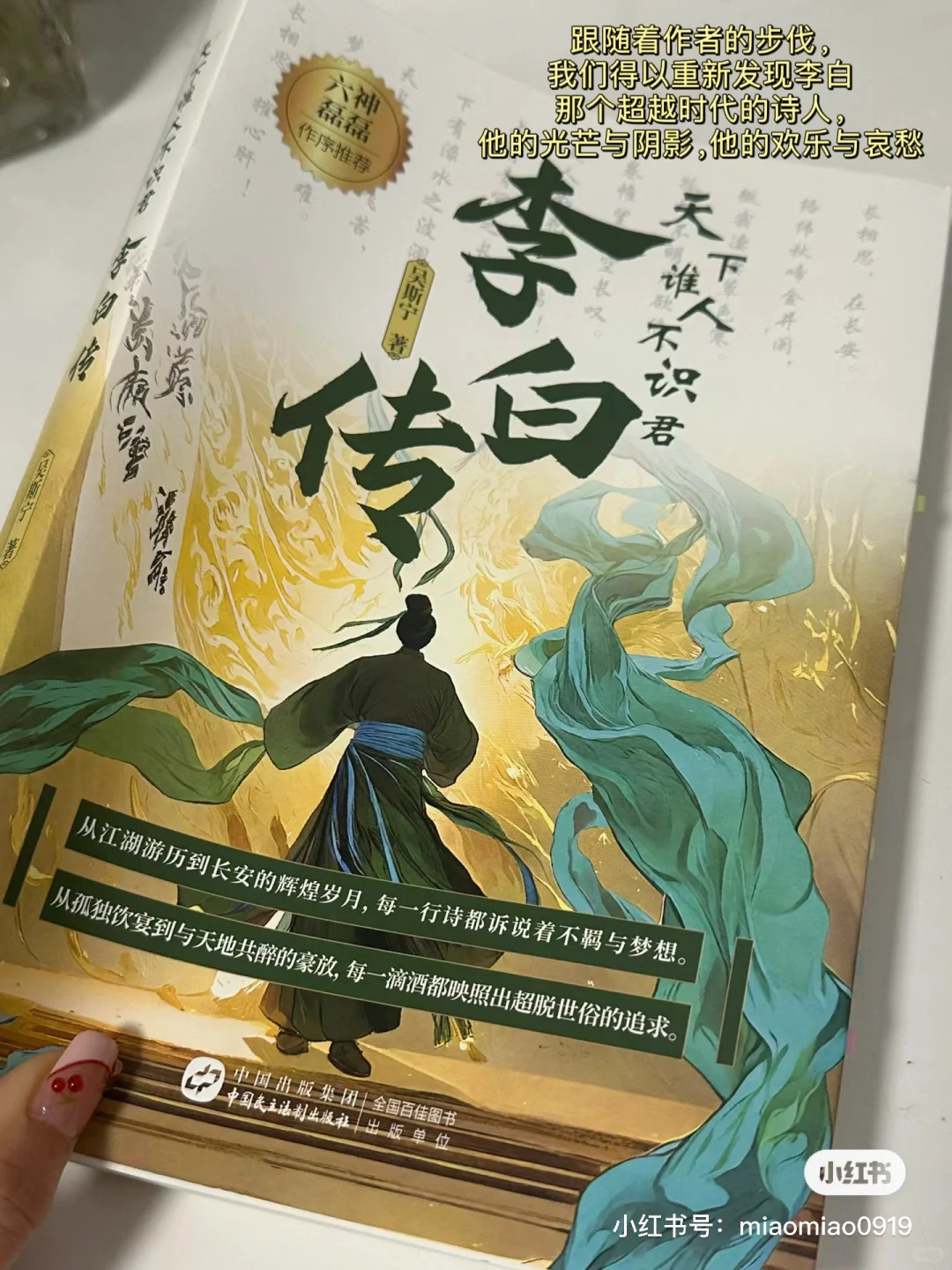 夏日书单｜我心中的五星好书✨每一本都很绝！！