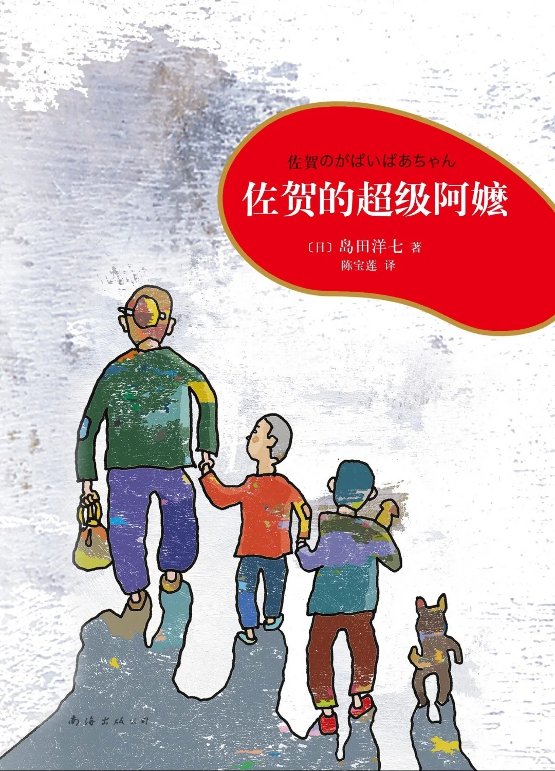 帆书新书上线，赶紧读起来～