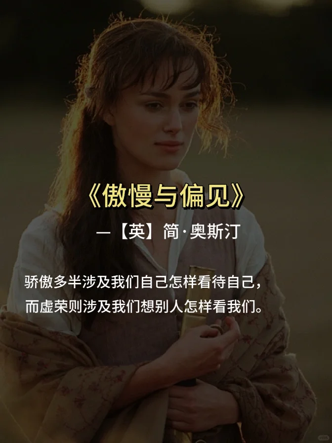 10部世界名著，浓缩成十句话？