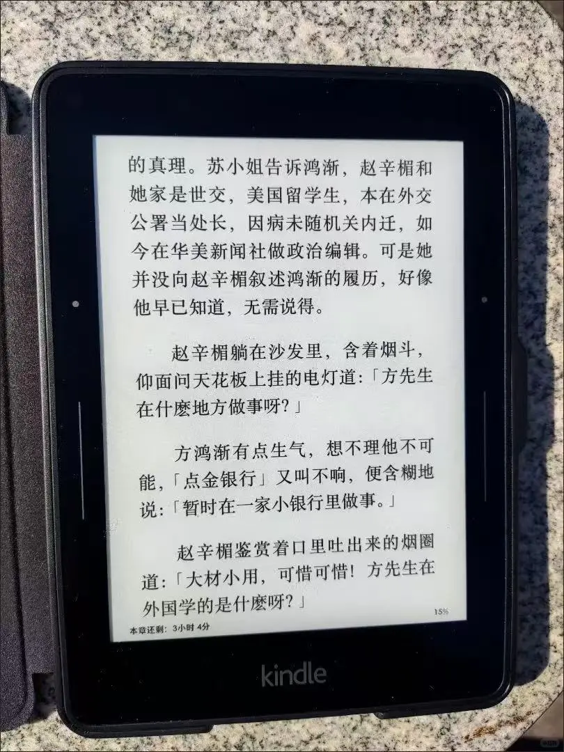 新手必看保护 Kindle 就这几招，简单又实用
