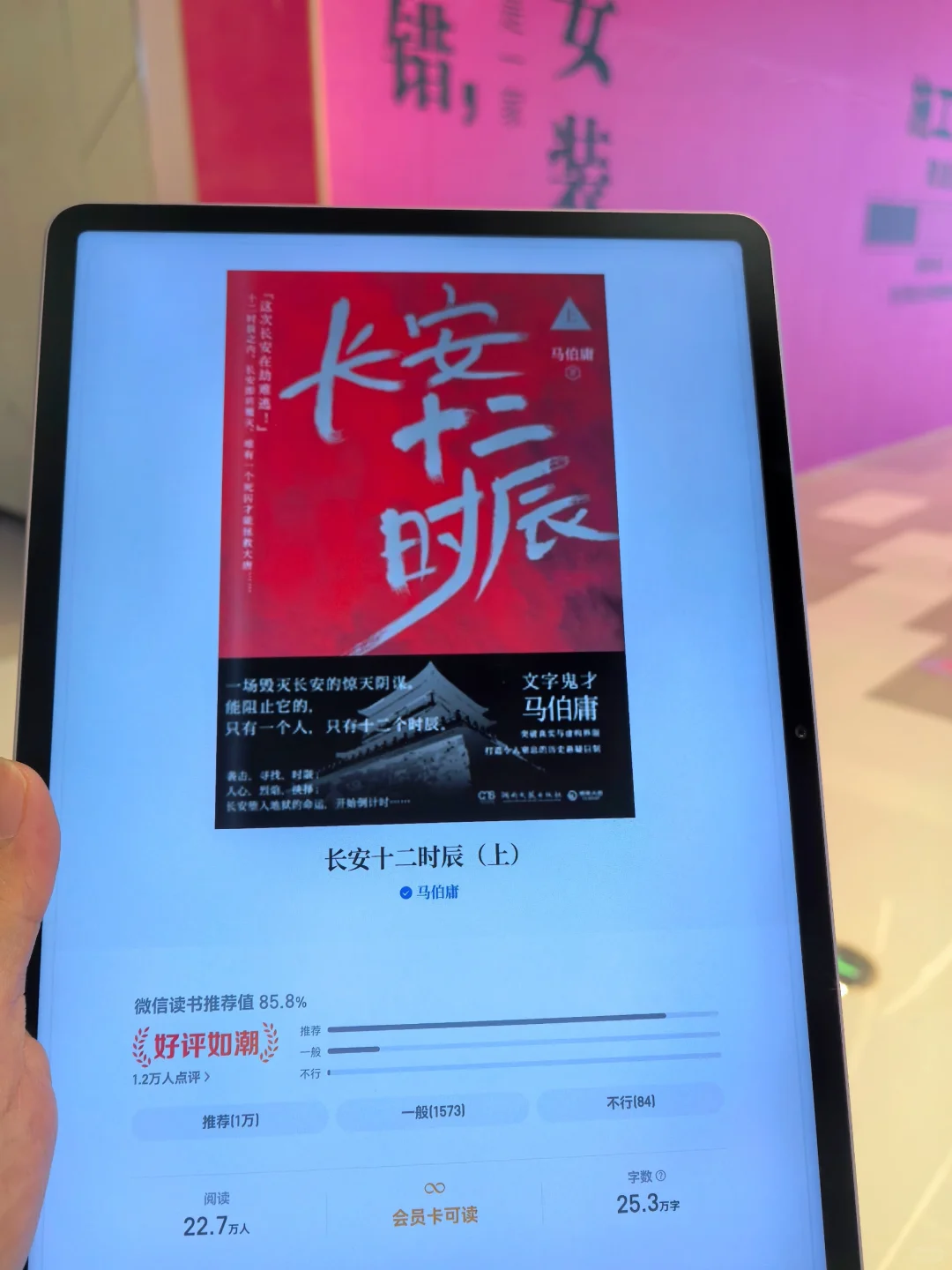 实现电子书自由的快乐，终于被我牢牢抓住！