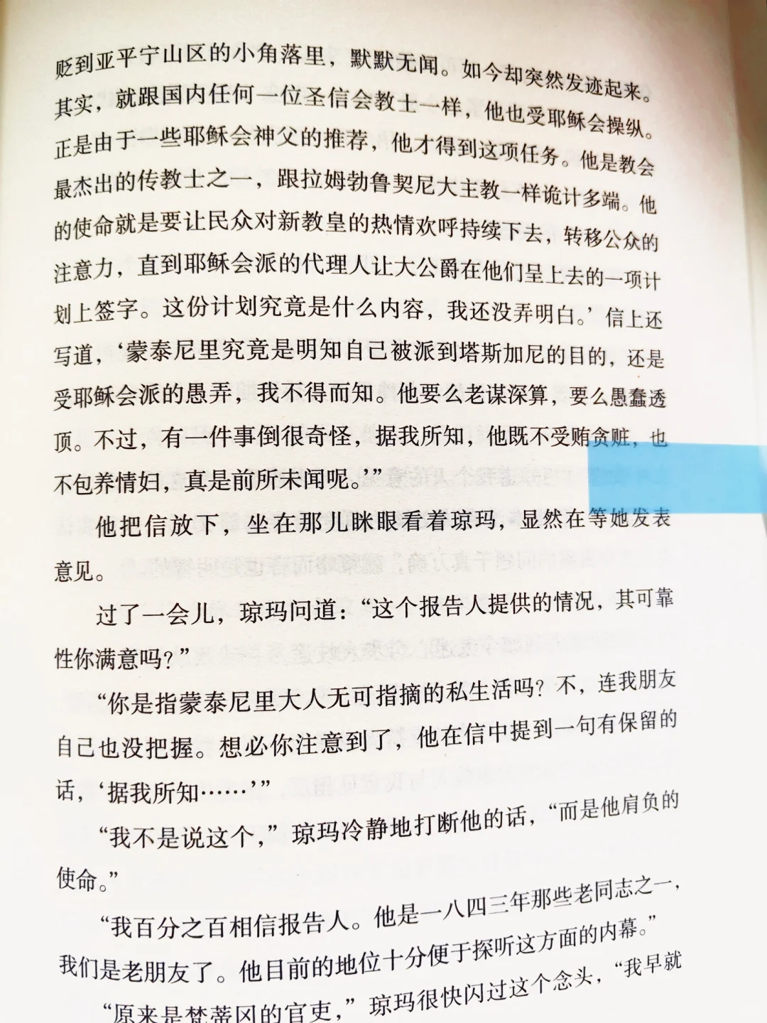没想到一本名著，会把我读得眼泪哗哗地流！