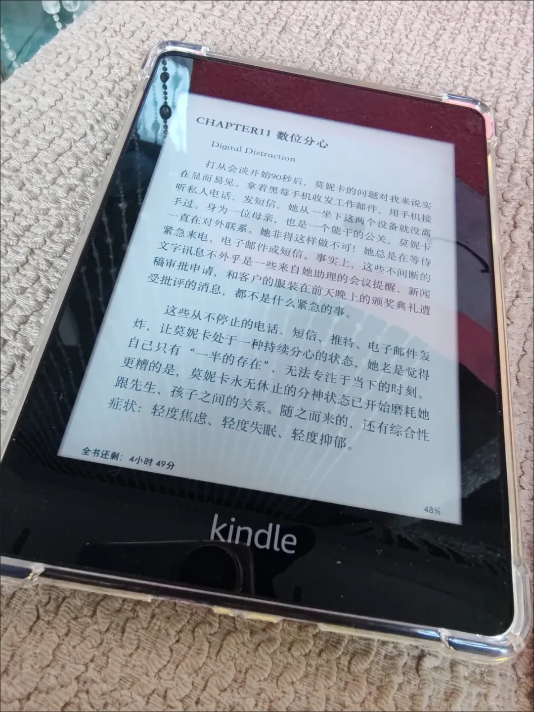 Kindle 选实体键/触控屏？别纠结来看看这里