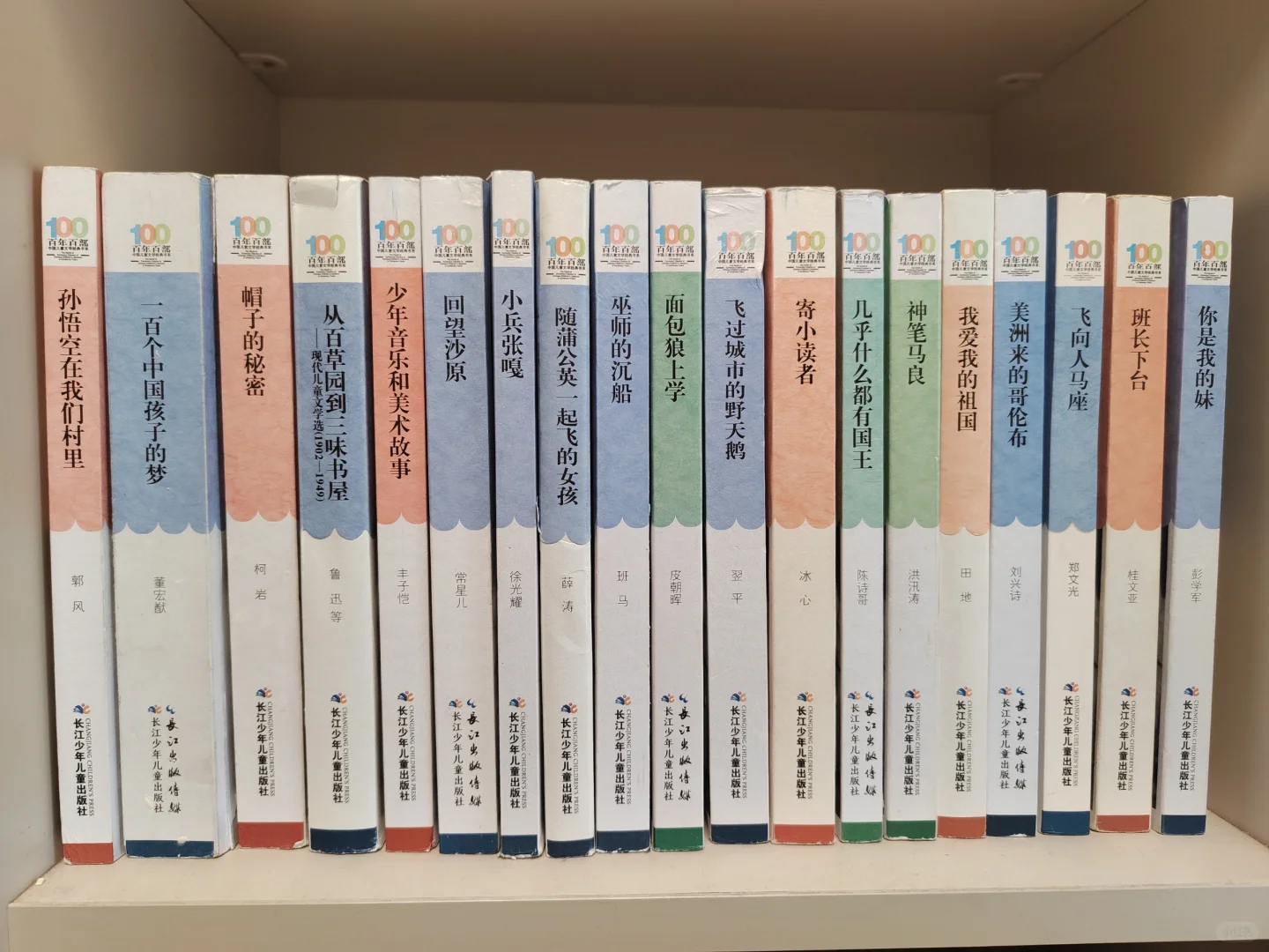 家有书虫|三年级高分书单（附书单）