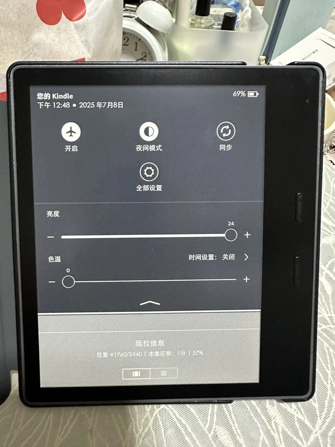 不知哪位高人欲收kindle oasis3 8g