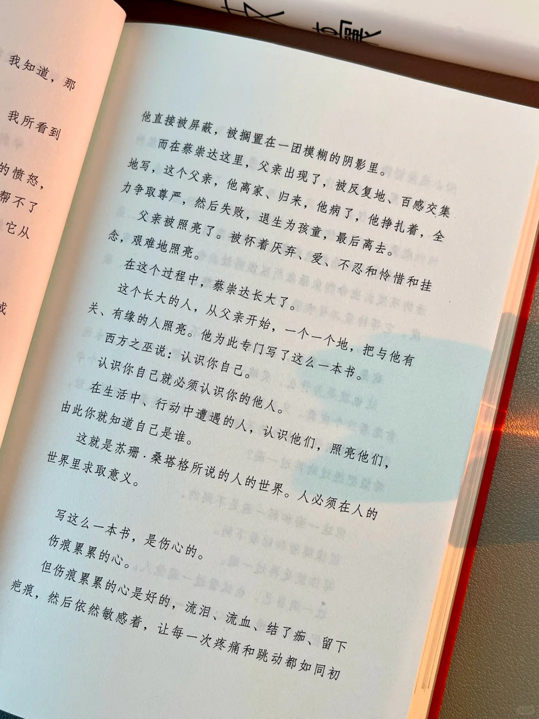 卖出600万册的《皮囊》出新版了‼️