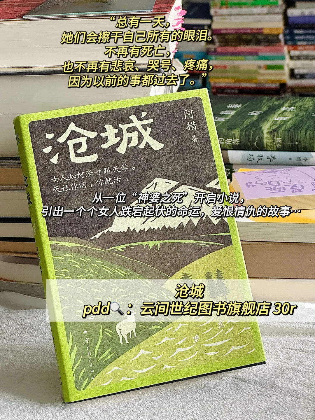 这个月读到很触动我的几本书！我太太太爱了
