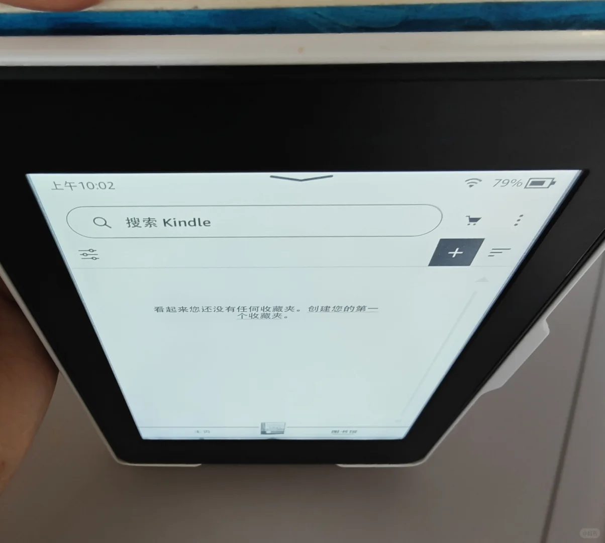 十年龄老kindle复活记