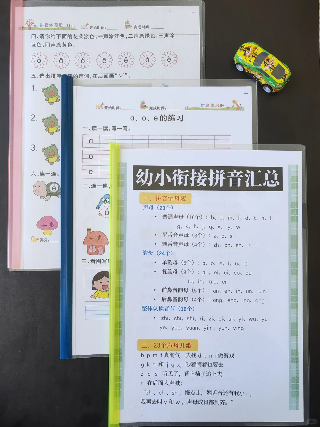 真心希望幼儿园中大班爸爸妈妈都有缘刷到！