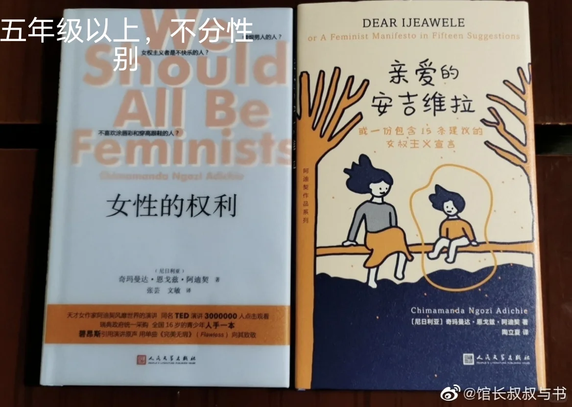 馆长推荐的书单，第6️⃣弹！