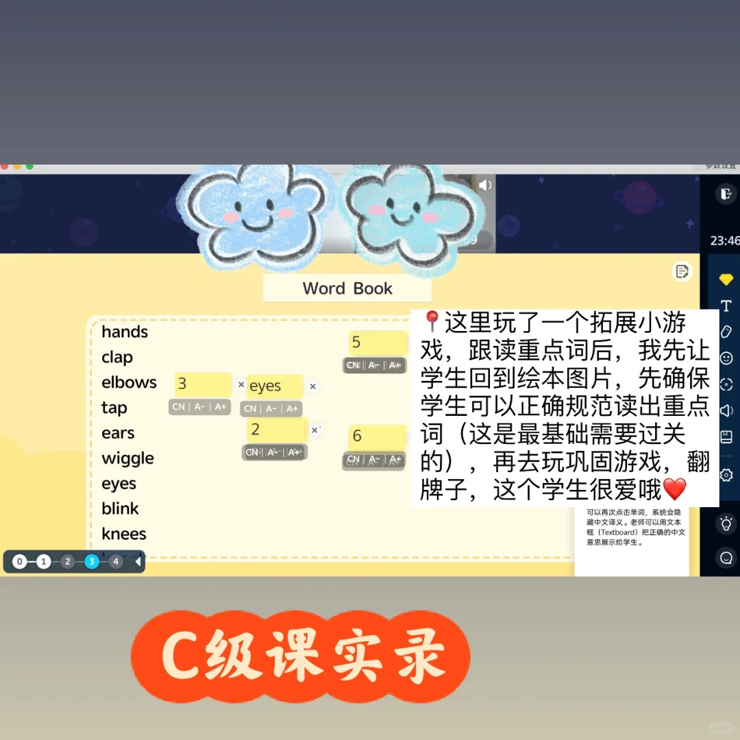 必读！久趣绘本25分钟攻略分享