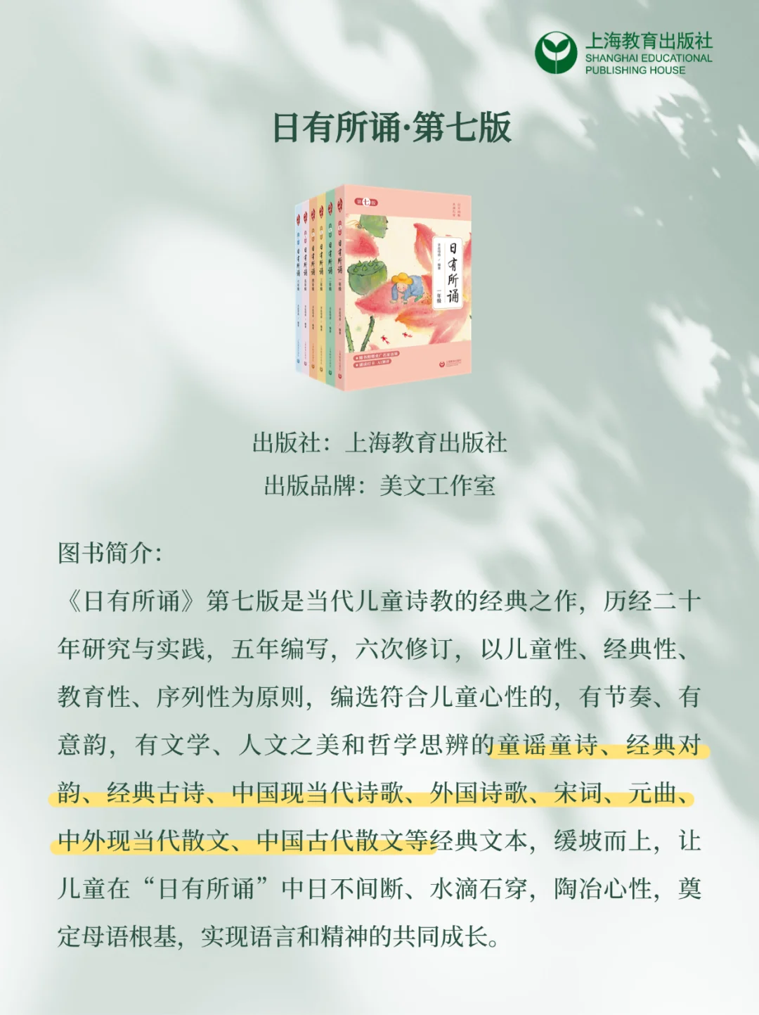10本「暑期童书霸榜新书」抢先读！