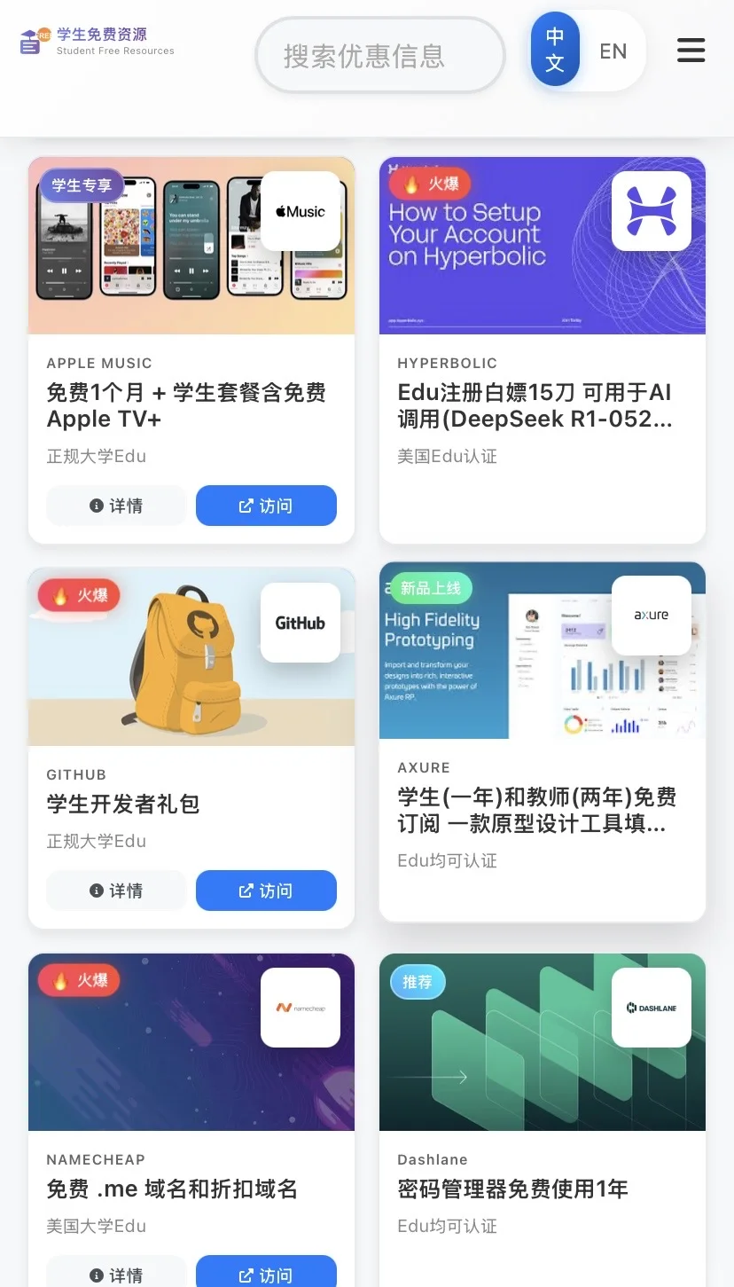 学生党工作党资源有人要吗！