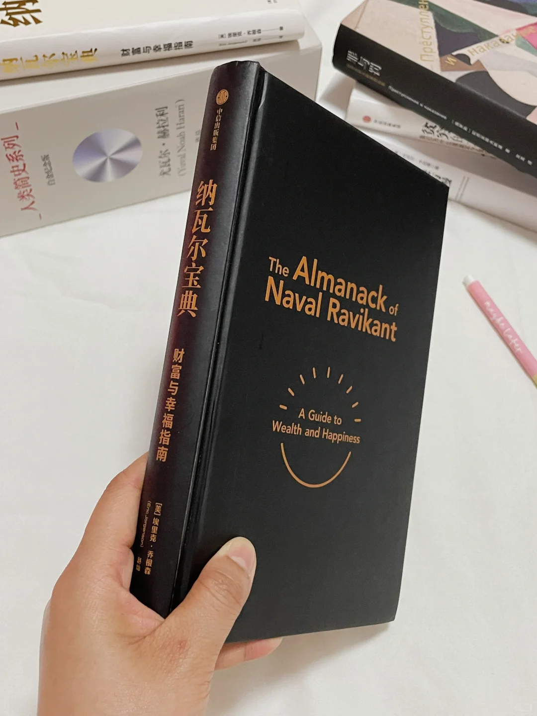 早读早醒悟！庆幸自己30岁时读到这几本书！！