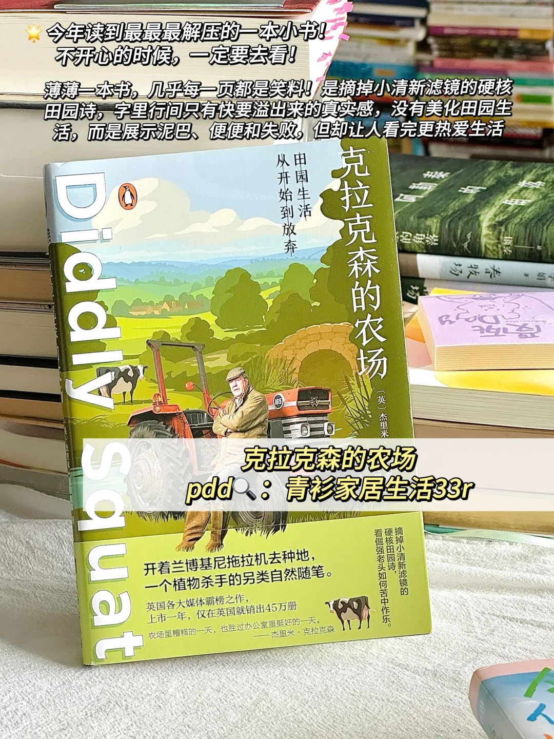 这个月读到很触动我的几本书！我太太太爱了