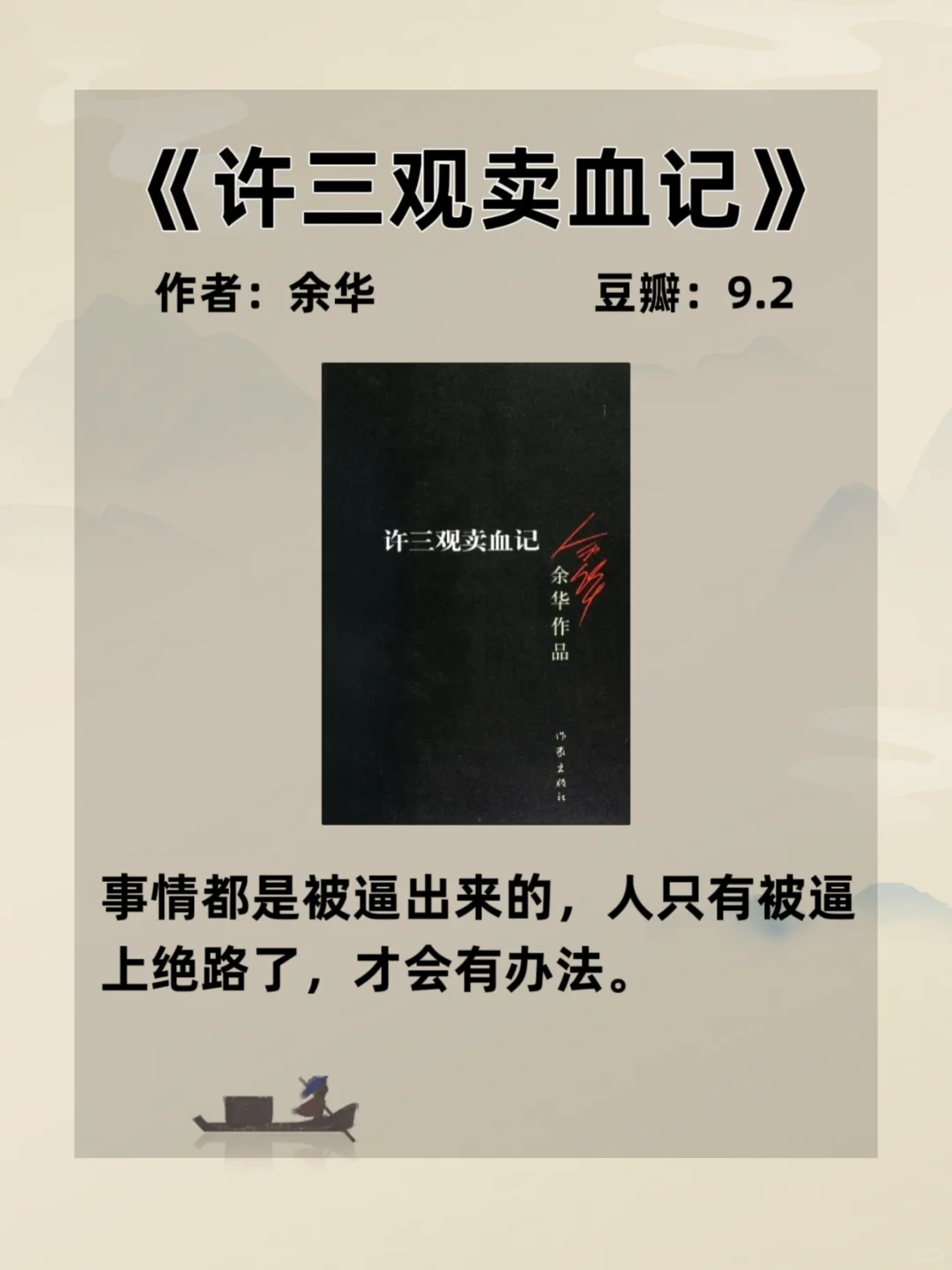 专治不爱读书8本巨好看的小说 培养阅读兴趣