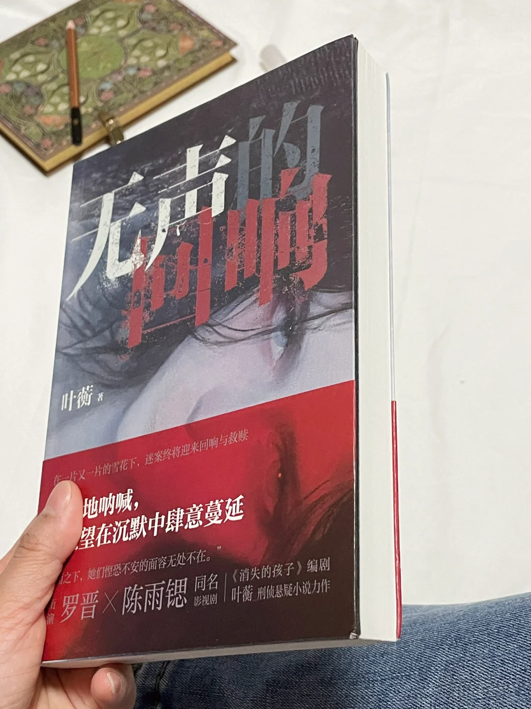 痛到窒息😭，看到凌晨三点都停不下来！！