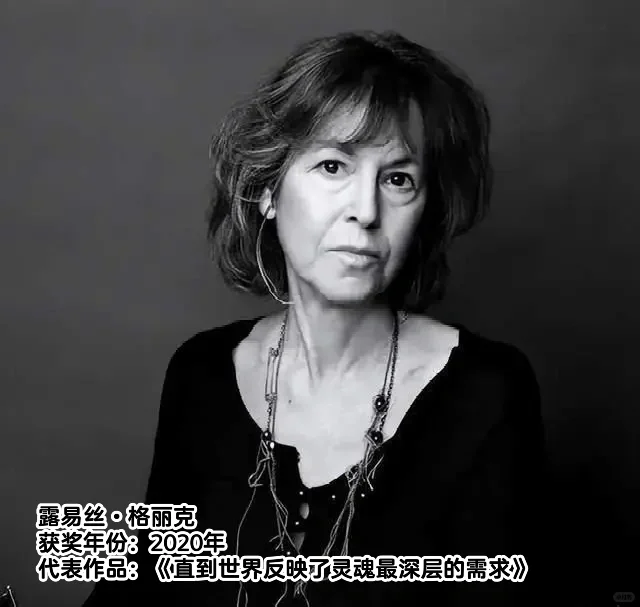 书单｜18位诺贝尔文学奖女作家代表作