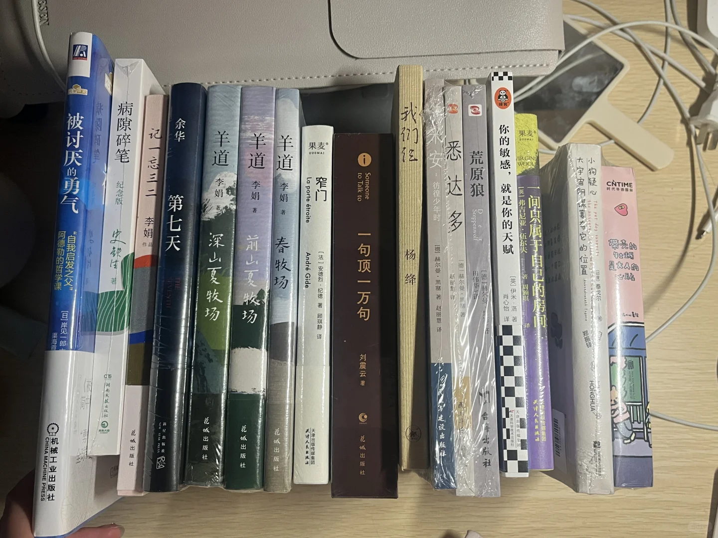 考研之后todo｜阅读书单+《我们仨》读后感分享