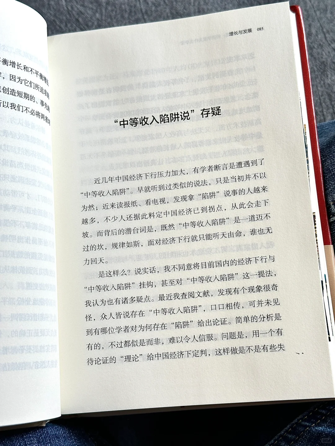 阅读｜分享几本高质量经济学社科书单。