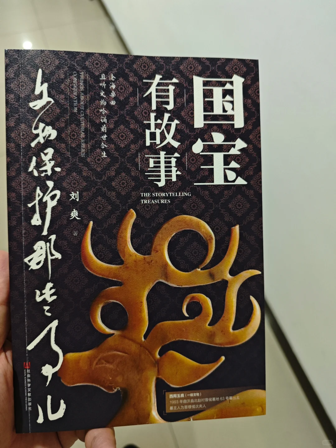 营销编辑通勤哪里会看正经书……..