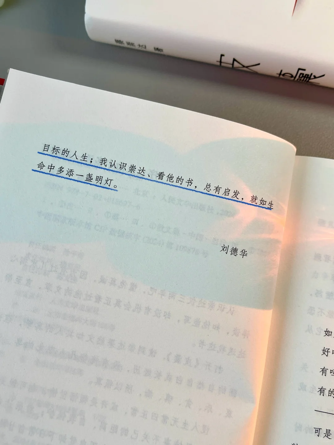 卖出600万册的《皮囊》出新版了‼️